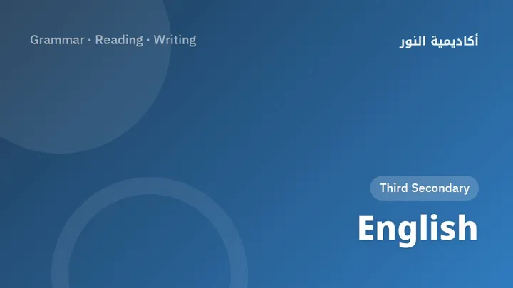 English — Third Secondary